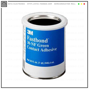 30G-GREEN-1QT【FASTBOND CONTACT ADHESIVE 30】