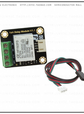 DFR0251【16A RELAY MODULE (ARDUINO COMPAT】