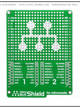MIKROE-1154【BOARD MIKROBUS SHIELD MIKROMEDIA】