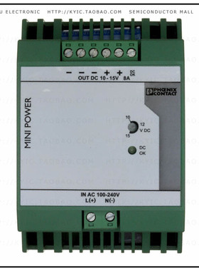 2866297【AC/DC CONVERTER 12V 120W】