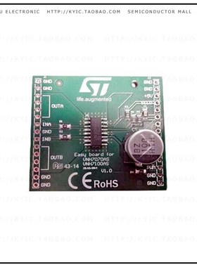 EV-VNH7100AS【VNH7100AS EVALUATION BOARD】