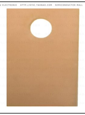 CD-02-05-220【THERM PAD 17.78MMX12.7MM ORANGE】