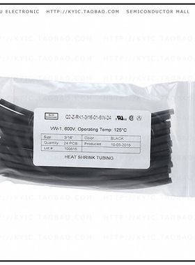 Q2-Z-RK1-3/16-01-6IN-24【HEATSHRK KIT RFL 3/16' BLK 24 PC】