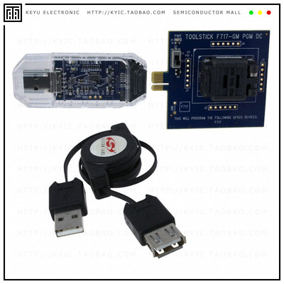 TOOLSTICK717MPP【PLATFORM PROG TOOLSTCK F717】