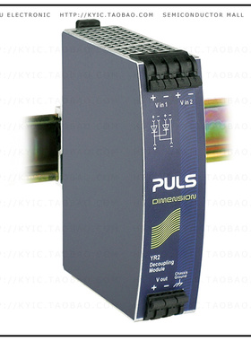 YR2.DIODE【DIN RAIL REDUN MODULE 10-60V 20A】