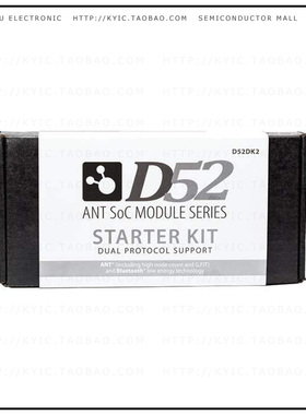D52DK2【STARTER KIT】
