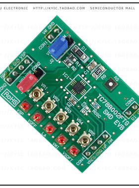 MTO-EV002(TC78B002FTG)【TOSHIBA TC78B002FTG EVAL BOARD】