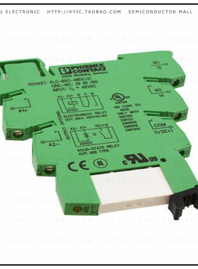 2966113【RELAY GEN PURPOSE SPDT 6A 48V】