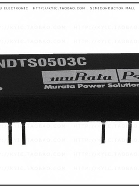 NDTS0503C【DC DC CONVERTER 3.3V 3W】
