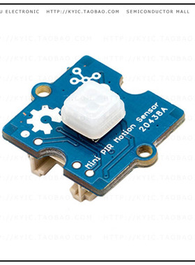 101020353【GROVE MINI PIR MOTION SENSOR】