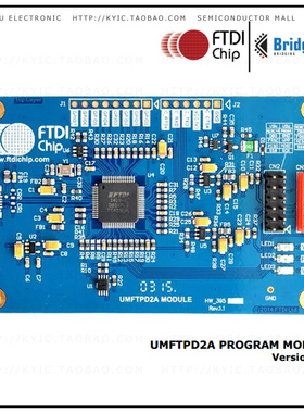 UMFTPD2A【FT90X PROGRAM/DEBUG/EFUSE】