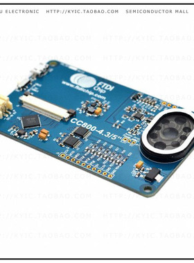 VM810C50A-N【FT810 MODULE WITHOUT DISPLAY】