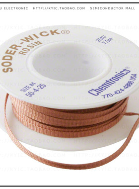 50-4-25【DESOLDER BRAID ROSIN 0.11' 25'】