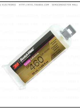 DP460-OFFWHT【EPOXY ADH OFF WHITE 50ML】