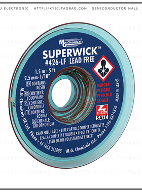 426-LF【DESOLDER BRAID ROSIN 0.1' 5'】