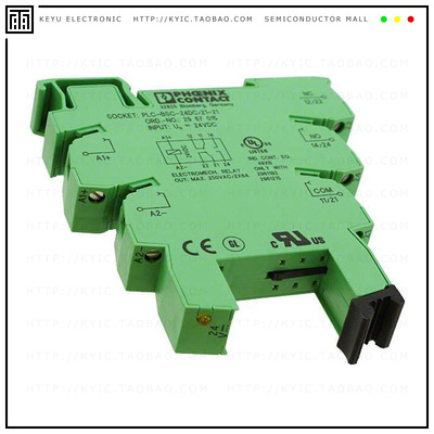 2967015【RELAY SOCKET DIN RAIL】