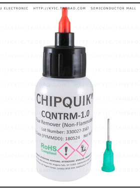 CQNTRM-1.0【FLUX REMOVER (NON-FLAMMABLE) IN】