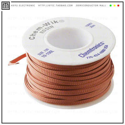 10-100L【DESOLDER BRAID ROSIN 0.1' 100'】