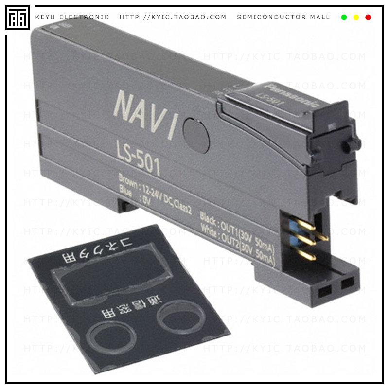 FX-502P【DIGITAL FIBER AMP PNP 2 OUTPUTS】