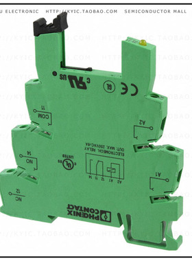2966029【RELAY SOCKET DIN RAIL】