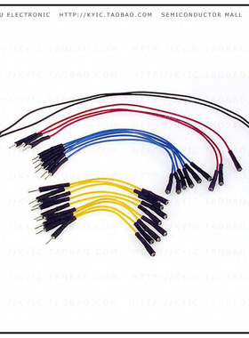 924966-C【TIP PLUG TO SOCKET 2-9' 20PC】