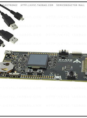 SLSTK2001A【UNIVERSAL BEE STARTR KIT EFM8UB2】