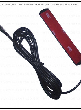 APAMS-101【RF ANT 900MHZ/1.8GHZ FLAT BAR】