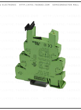 2967057【14MM PLC ACTUATOR TERM BLOCK 24V】