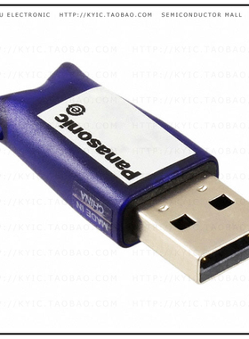 AFW1033【USB KEY FOR PCWAY】