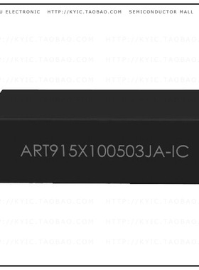 ART915X100503JA-IC【RFID TAG R/W 902-928MHZ ENCAP】