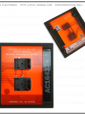 AC164324【MODULE SKT FOR MPLAB 8DFN/16QFN】