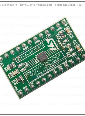 STEVAL-MKI166V1【H3LIS100DL 3-AXIS DIGITAL ACCELE】