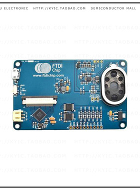 VM810C50A-D【FT810 MODULE WITH 5' DISPLAY】