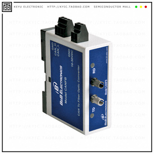 OPTICAL CAN REPEATER CANOP