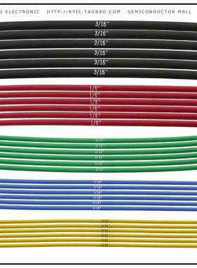 F221MS/1 BK032【HEAT SHRINK TUBE CLASS1 BK】