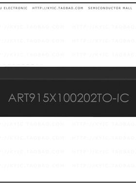 ART915X100202TO-IC【RFID TAG R/W 902-928MHZ ENCAP】