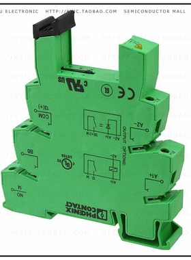 2967837【RELAY SOCKET DIN RAIL】