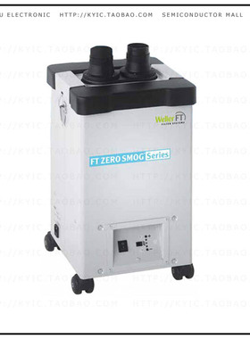 U-145-1002-ESDN【FUME ABSORBER MOBILE UNIT 120V】