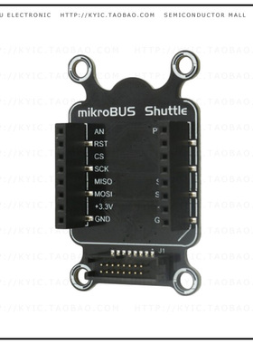 MIKROE-2882【MIKROBUS SHUTTLE】