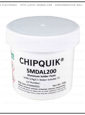 SMDAL200【ALUMINUM SOLDER PASTE WATER-SOLU】