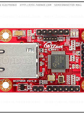 WIZ750SR-TTL【BOARD TYPE SERIAL TO ETHERNET MO】