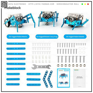 PACK SIX 98050 ROBO ADD LEGGED MBOT