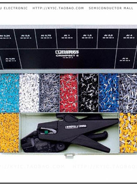 1202072【TOOL BOX ASSORT FERRULES&TOOLS】