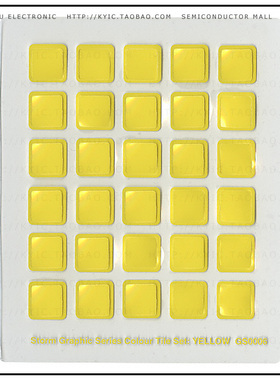 GS000603【KIT LEGEND 30 TILES YELLOW】