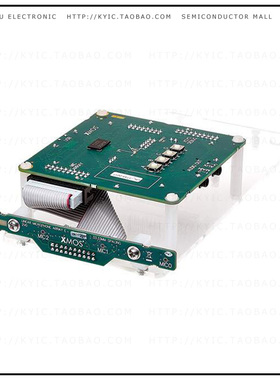 XK-VF3500-L33【VOCALFUSION STEREO DEV KIT】