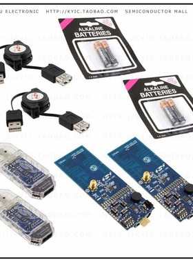 EZR-LEDK2W-434【KIT DEMO EZRADIO TWO-WAY 434MHZ】