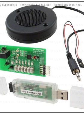 ISD-DMK_2360_Q【BOARD EVAL FOR ISD2360】