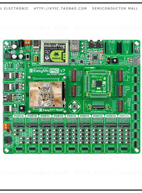 MIKROE-2017【MIKROLAB FOR TIVA TM4C123X/129X】