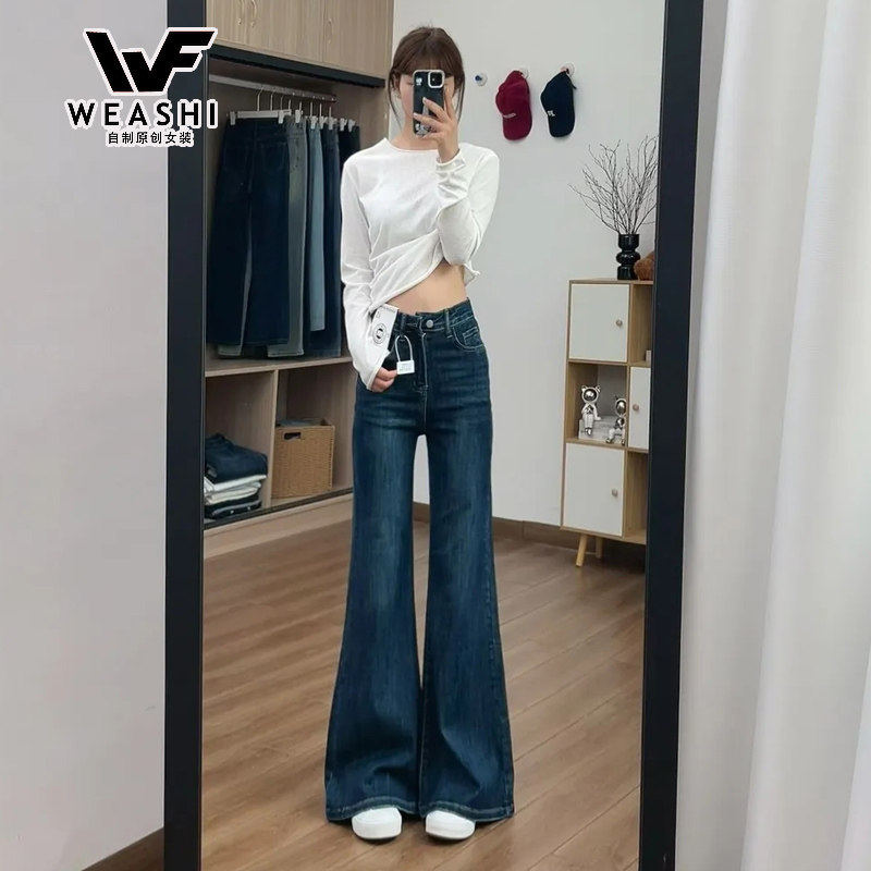 深蓝色加绒微喇牛仔裤女高腰百搭显瘦不贴腿小个子直筒阔腿喇叭裤