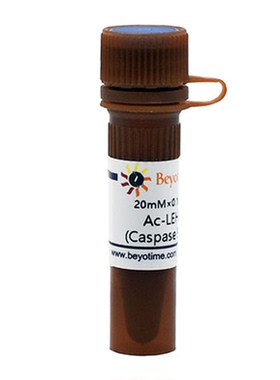 Ac-LEHD-pNA (Caspase 9显色底物)  P9728  碧云天